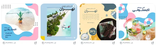 راهنمای انتخاب بهترین فونت متن برای تبلیغ تور گردشگری